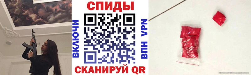 Купить закладки  Кудымкар  АМФЕТАМИН Розовый 