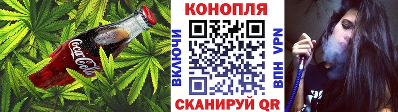 Печенье с ТГК конопля Кудымкар