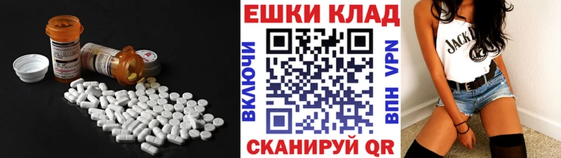 Экстази Дубай  Купить где  Кудымкар 