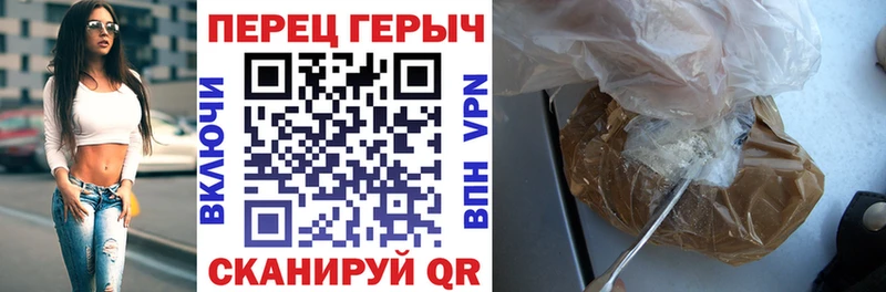 ГЕРОИН герыч  Купить закладки  Кудымкар 