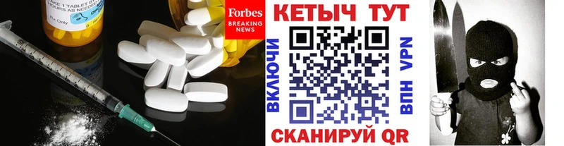 Купить где  Кудымкар  КЕТАМИН ketamine 