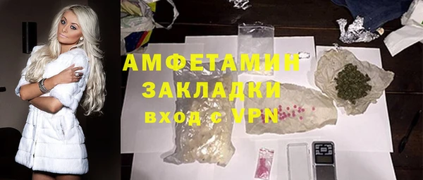 spice Верхнеуральск
