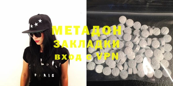 стафф Верхний Тагил