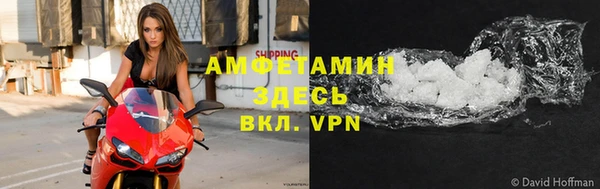 стафф Верхний Тагил