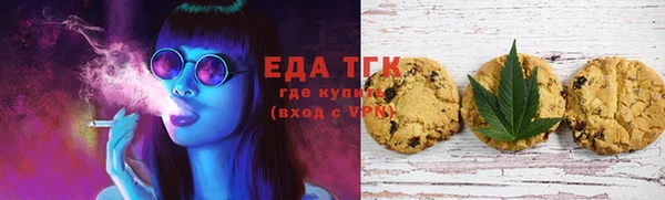 прущая мука Верея