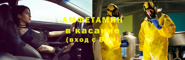 spice Верхнеуральск