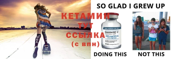 прущая мука Верея