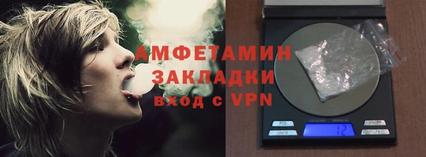стафф Верхний Тагил