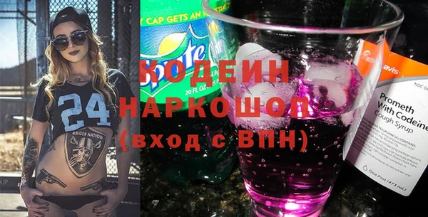 стафф Верхний Тагил