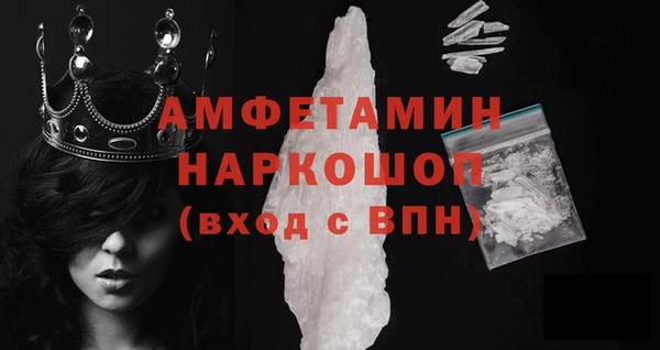 стафф Верхний Тагил