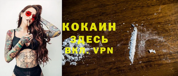 прущая мука Верея