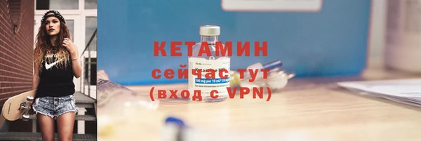 прущая мука Верея