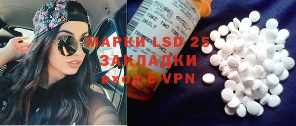 прущая мука Верея