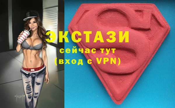 стафф Верхний Тагил