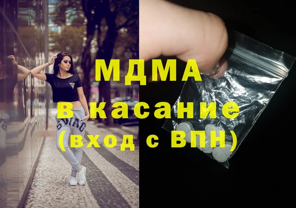 стафф Верхний Тагил