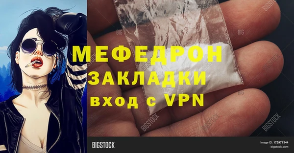 spice Верхнеуральск