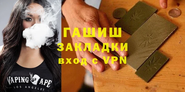стафф Верхний Тагил