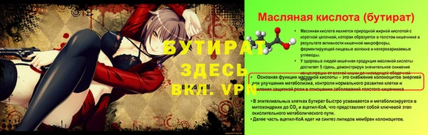 spice Верхнеуральск