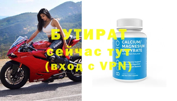 spice Верхнеуральск