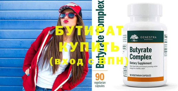 spice Верхнеуральск