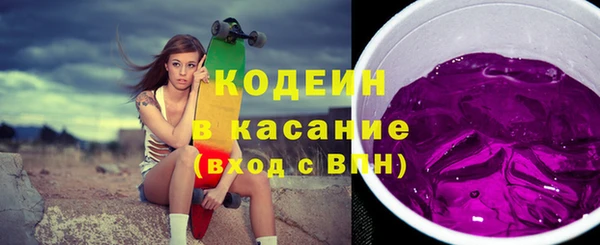 стафф Верхний Тагил