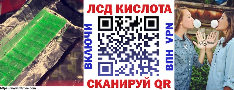 Купить где  Кудымкар  ЛСД экстази ecstasy 