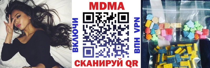 Купить закладки  Кудымкар  MDMA молли 