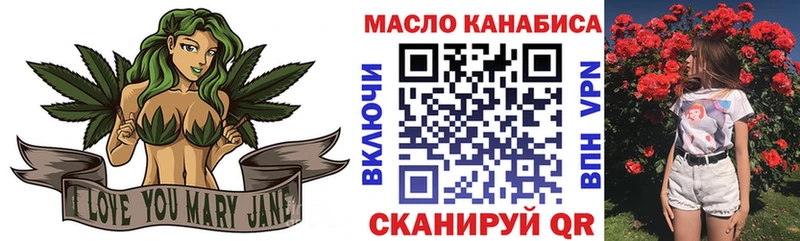 ТГК вейп  Купить  Кудымкар 