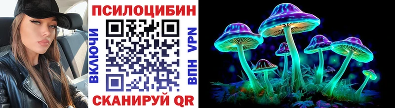 Купить  Кудымкар  Псилоцибиновые грибы прущие грибы 